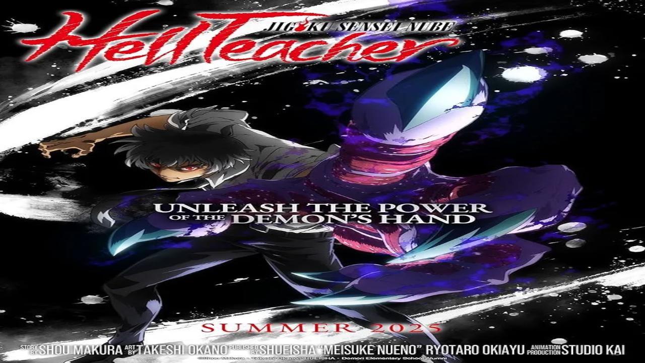 انمي Jigoku Sensei Nube الحلقة 14 الرابعة عشر مترجمة