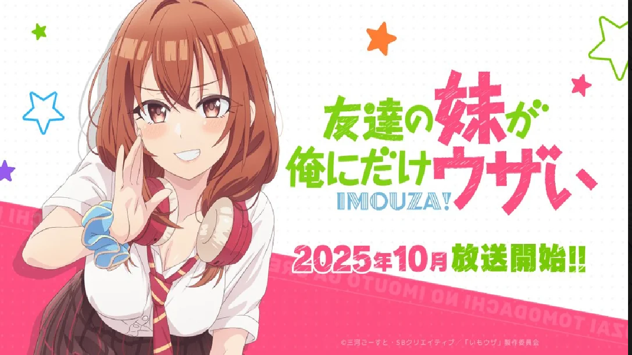 انمي Imouza الحلقة 12 مترجمة