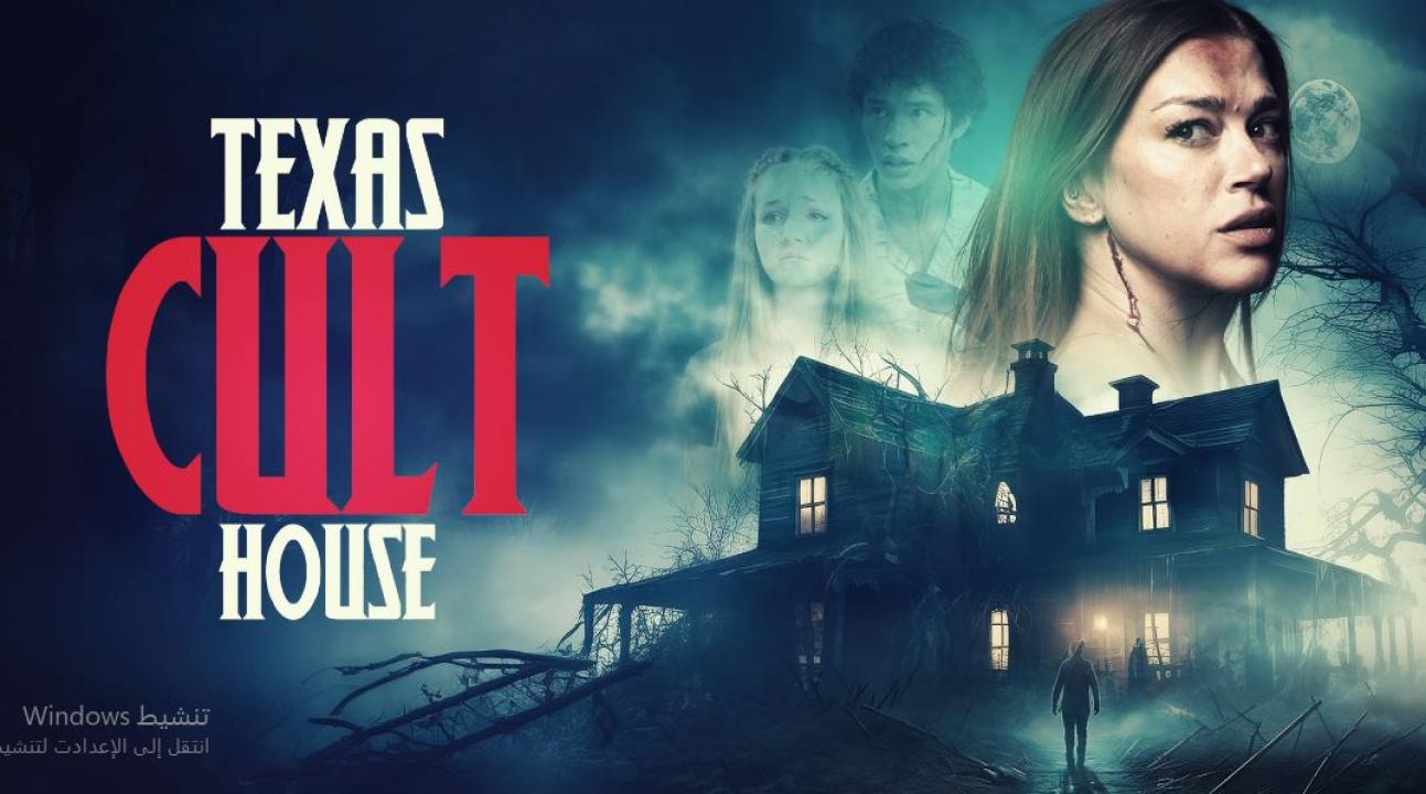 مشاهدة فيلم Texas Cult House (2024) مترجم