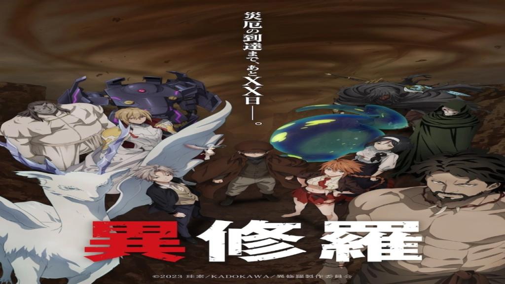 انمي Ishura 2nd Season مترجم