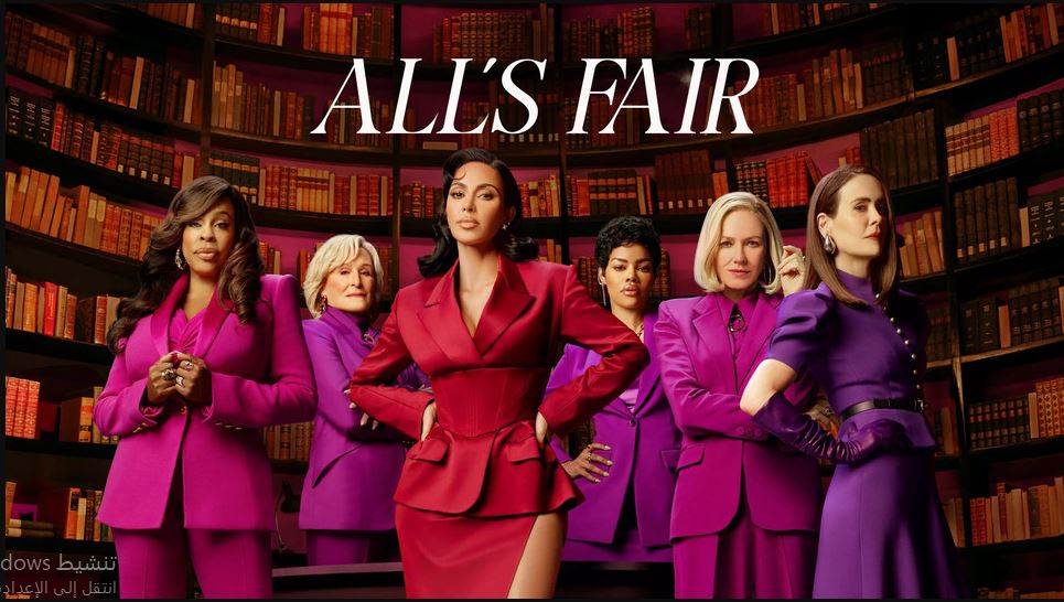 مسلسل All’s Fair الموسم الاول الحلقة 9 مترجمة